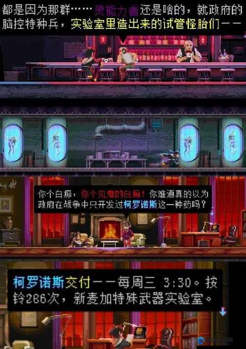 武士零剧情深度解析与结局探讨