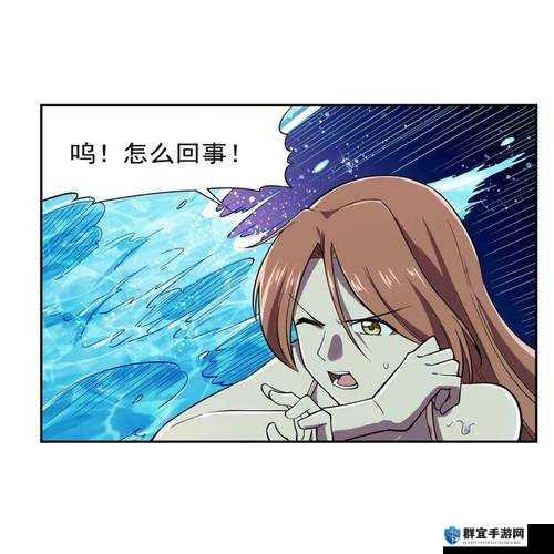 水多啊啊啊不要污污污污污免费 app 带来极致畅爽体验