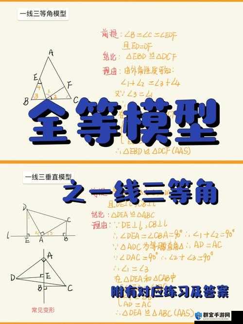 欧美一线二线三显区别：深度剖析其各自特点与差异