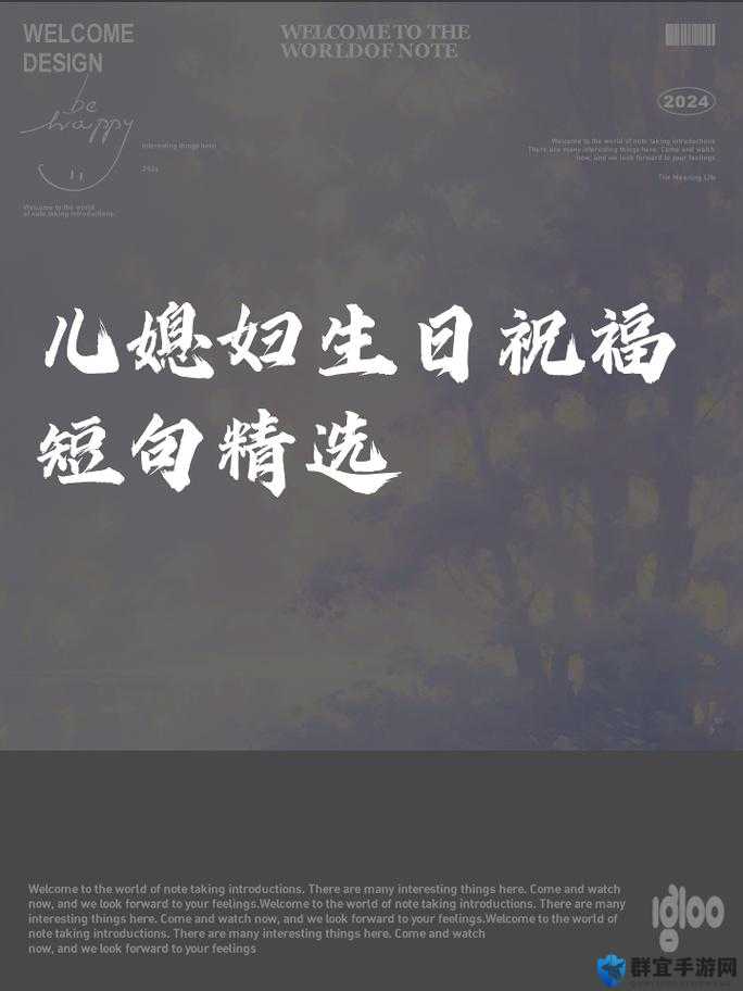 老婆生日 3q 惊喜:为爱人精心筹备的特别时刻
