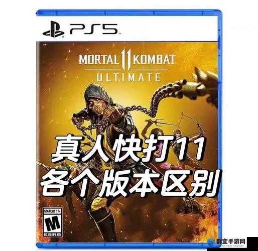 真人快打11没中文？PS4版中文设置全攻略