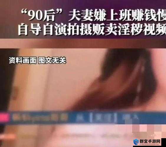 纯璜铯色狼系列软件下载:挑战道德底线的不良应用