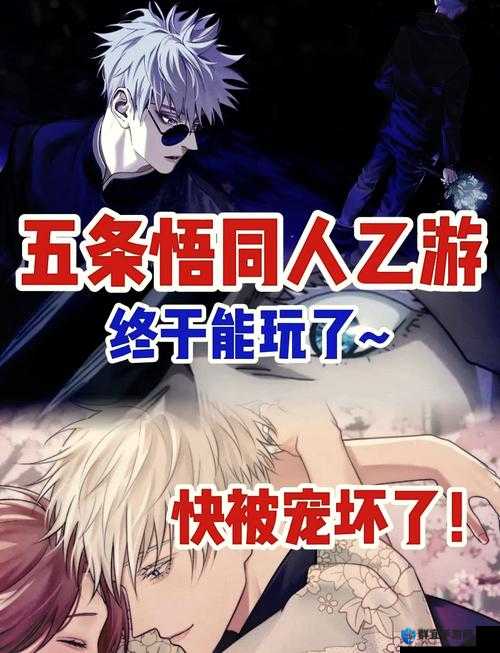 狂怒2可以联机吗？联机方法说明
