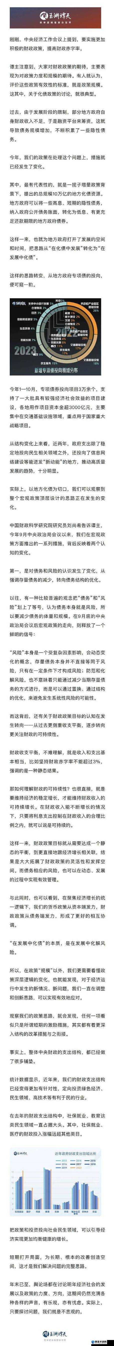纪元1800财政赤字怎么办？赤字产生原因分析