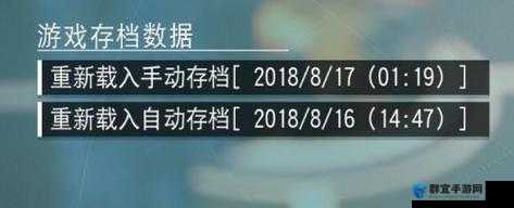 纸人存档秘籍,轻松掌握游戏存档方法