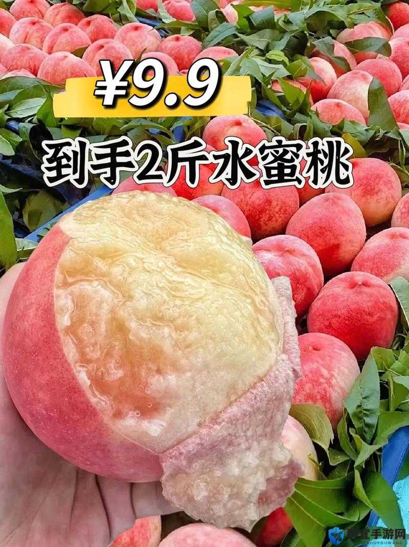 品尝一口水蜜桃：粉嫩多汁的诱惑，让你欲罢不能