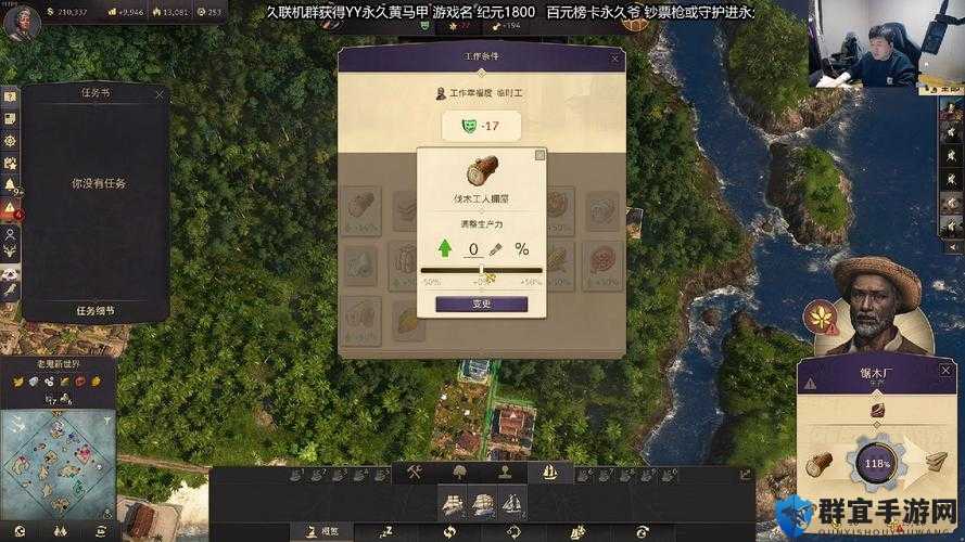 纪元1800船员传染病怎么治疗,疾病治疗方法介绍