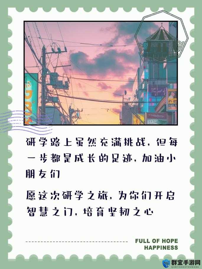 斯慕圈的 100 个任务：探索未知的特殊体验之旅