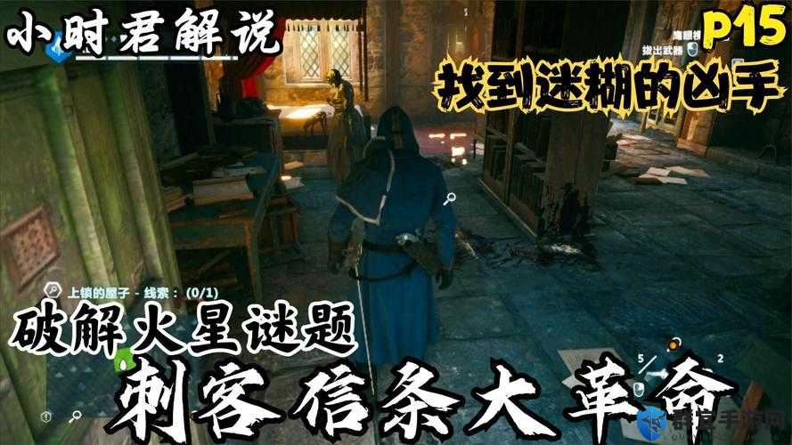 刺客信条大革命联机失败全攻略,深度剖析与解决方案