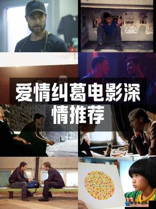 男女在一起，愁绪何时休：情感纠葛与解决之道