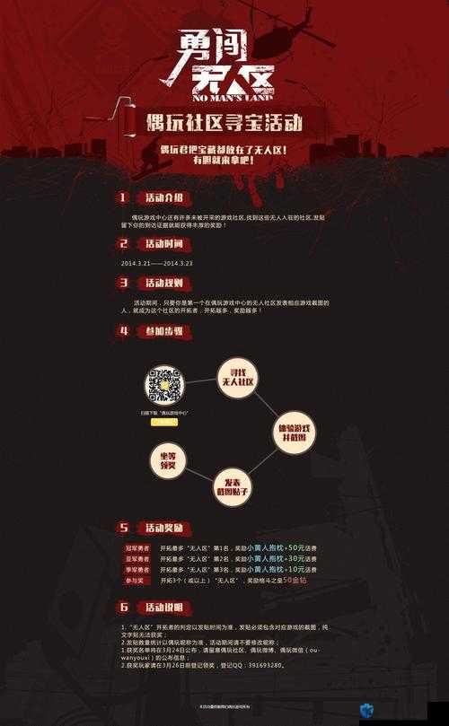 精品无人区卡卡卡卡卡二卡三乱码到底是什么情况需要深入探究