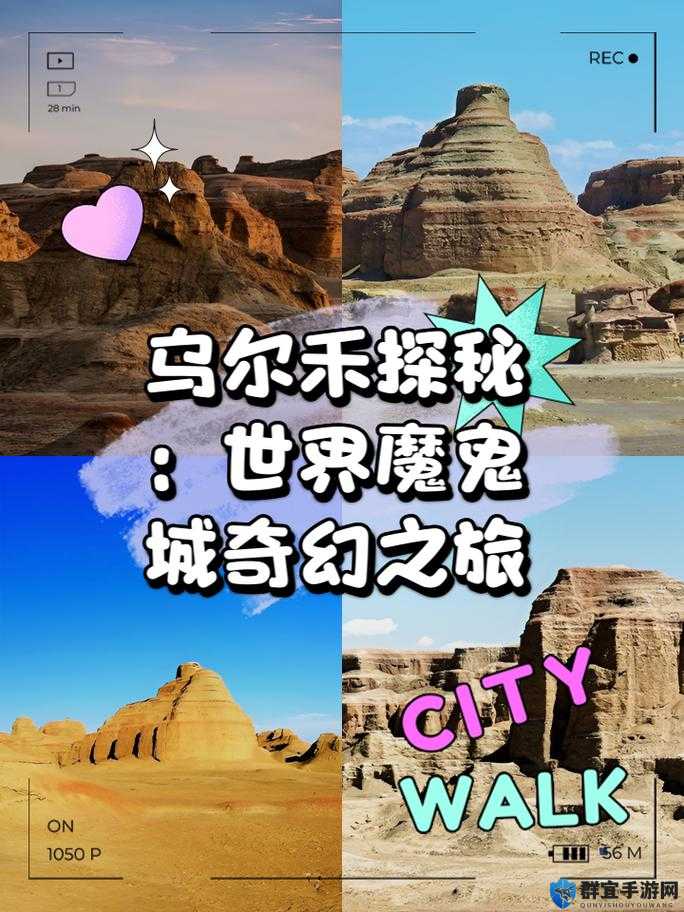 3688 想入飞飞之探索奇妙世界的奇幻之旅