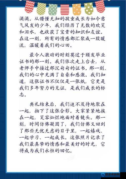 26uuu 旧址：一个时代的记忆与思考