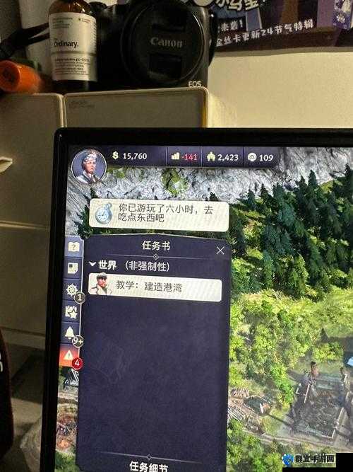 纪元1800如何拍照,拍照任务攻略介绍