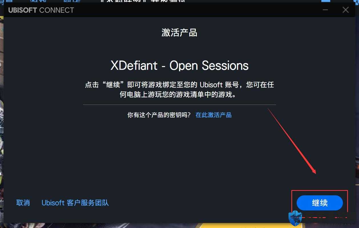 Uplay没有商店界面怎么办？育碧商城界面显示方法详解