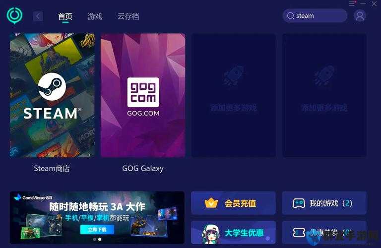 GOG平台注册教程，轻松开启你的游戏之旅