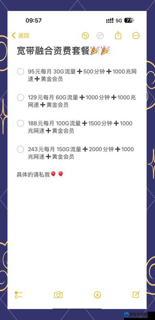 百性阁手机首页综合：丰富内容与便捷服务的完美融合