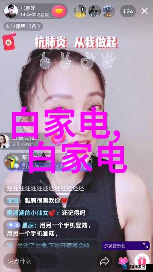 日产幕无线码三区在线精彩内容持续呈现