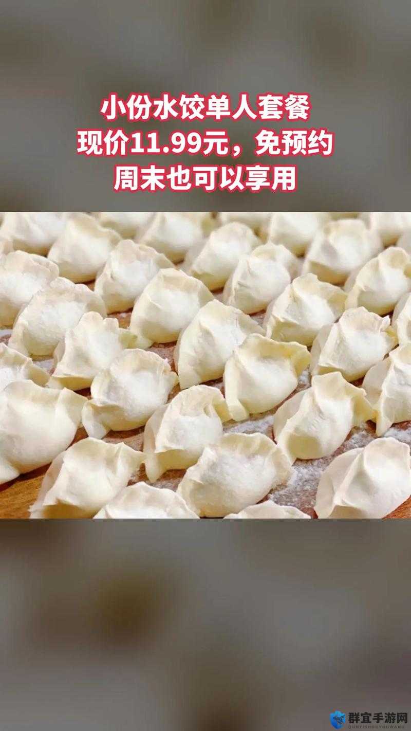 肉馅小水饺老师要稳住：坚持不懈才能走向成功之路