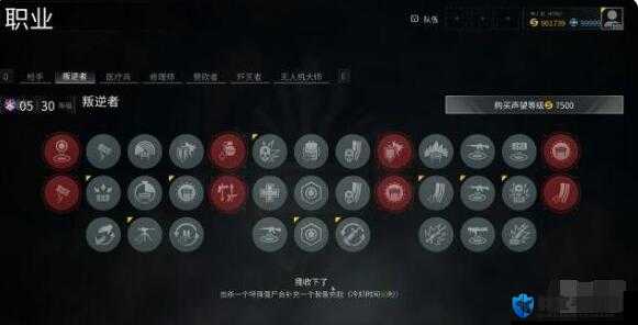 僵尸世界大战叛逆者怎么玩,叛逆者加点及玩法介绍