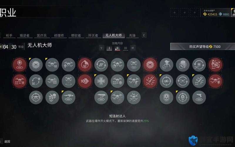 僵尸世界大战输出选什么职业好，输出职业推荐