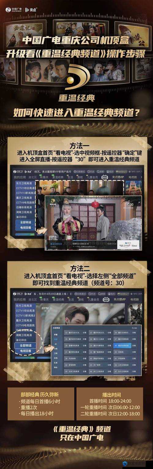 91 旧版：带你重温经典版本的独特魅力与价值