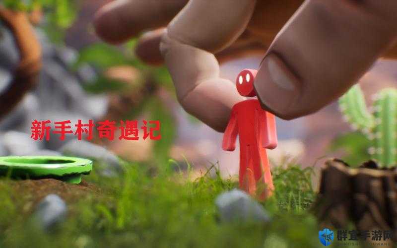 Supraland新手村子的最后一个桶怎么拿?收集要素要点分析