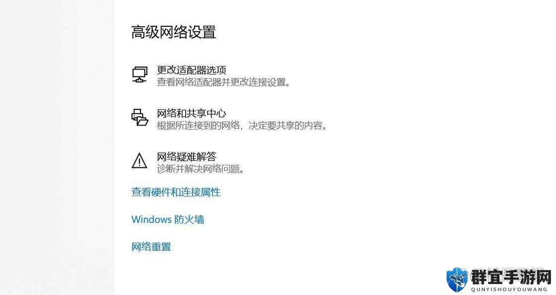 Uplay服务器目前不可用怎么办？育碧平台连不上解决方法
