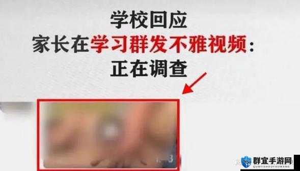 可以差差差的视频无掩盖：此类内容不适合传播和宣扬