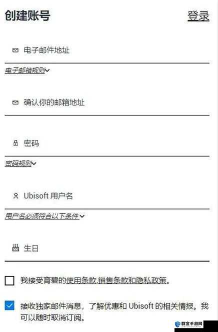 Uplay注册教程，育碧游戏平台怎么注册