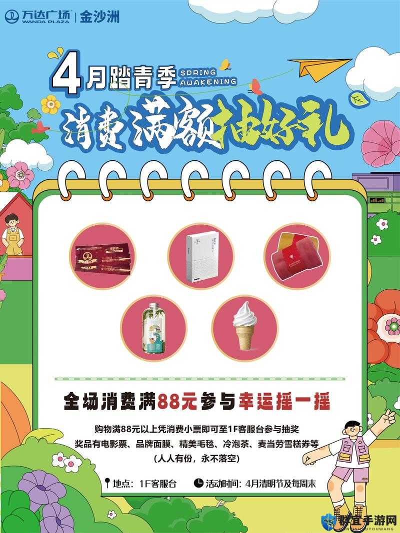 9,1 免费下载资源畅享：超多精彩等你来
