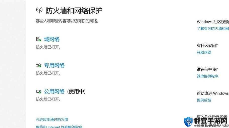 Uplay无法创建账户怎么办？育碧游戏平台注册不了解决方法