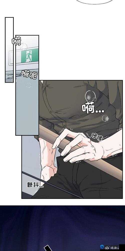 羞羞漫画官方入口漫画：带你领略不一样的漫画世界