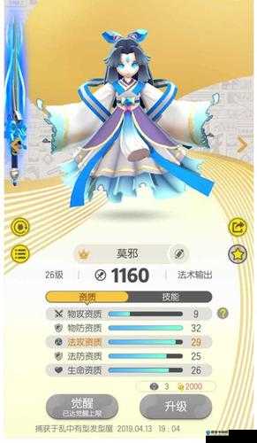 一起来捉妖怎么放生，放生方法详细说明