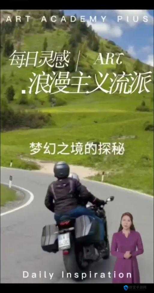探索神秘的 6x6x6x6x6x6x 任意槽 2024：奇幻之旅