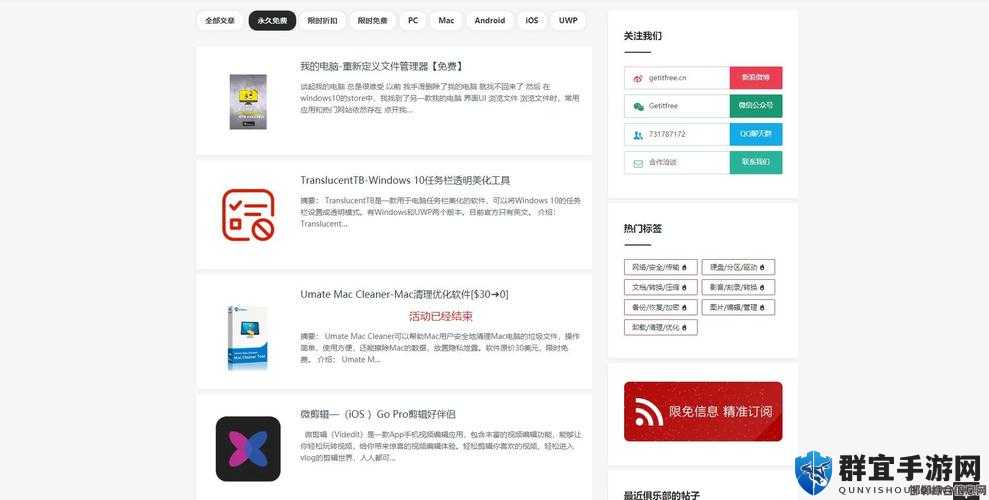 成品网站入口网页版怎样：深入探究其使用方法与优势