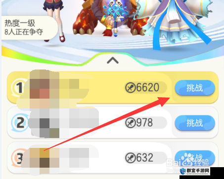 一起来捉妖战力怎么增加，战力增加方法介绍