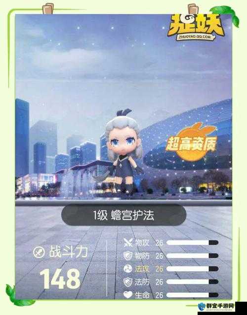 一起来捉妖怎么取消强制休息？取消方法分享