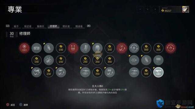 僵尸世界大战修理者技能与天赋深度解析