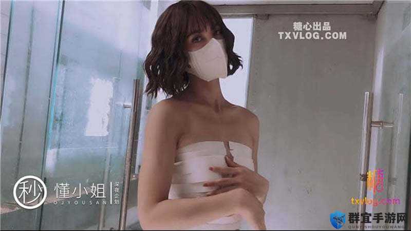 久久久久麻豆 V 国产精华液:究竟好不好用呢