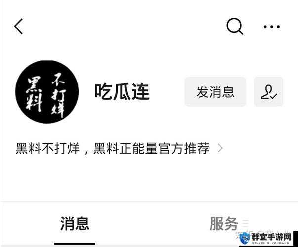 以太九 T9 黑料：关于其背后不为人知的那些事