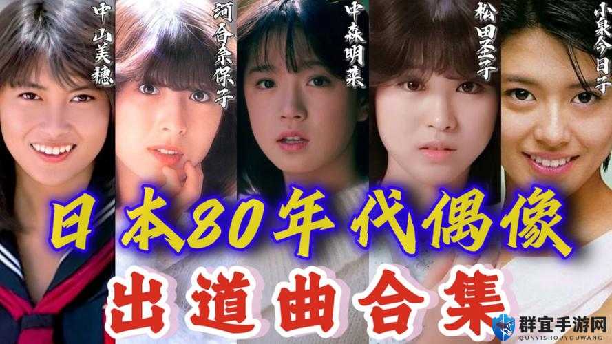 日本电影一曲二曲三曲的独特魅力与故事