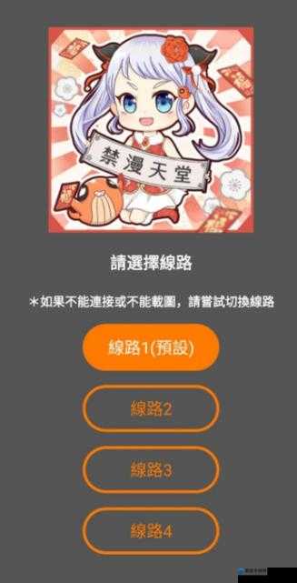 JMComicron 下载:轻松获取精彩漫画资源的便捷途径