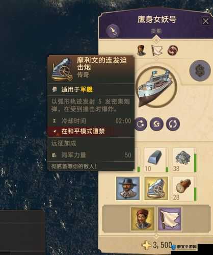 纪元1800（ANNO 1800）卖船方法详解