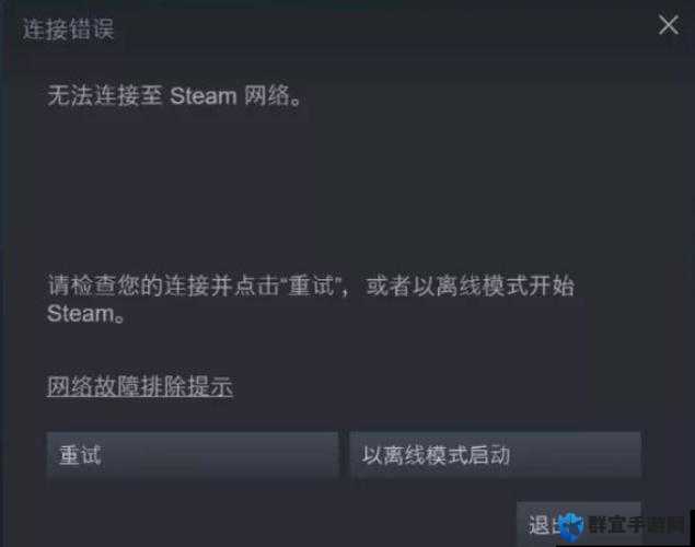 纪元1800Steam卡顿怎么办？卡顿解决方法介绍