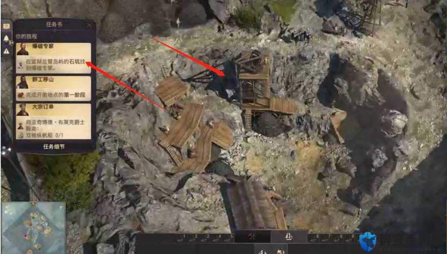 纪元1800爆破专家在哪？详细位置介绍