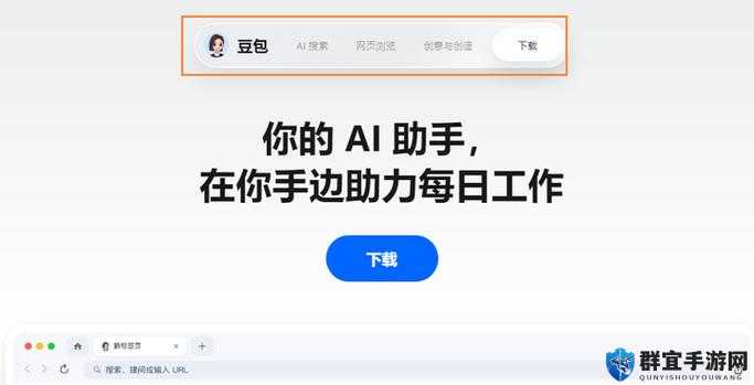 你好,我是由字节跳动公司开发的人工智能,我叫豆包,我可以回答各种问题并与你交流,很高兴服务