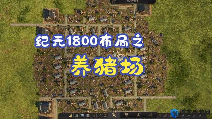 纪元1800极品地图代码分享，资源丰富地图种子