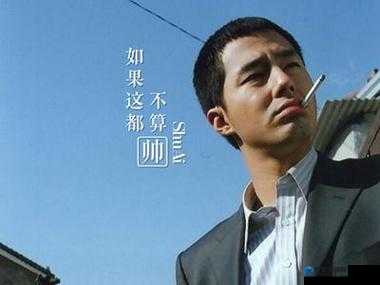 啊∽你 TM 别 了我的小兔兔电影:令人唏嘘的情感纠葛故事