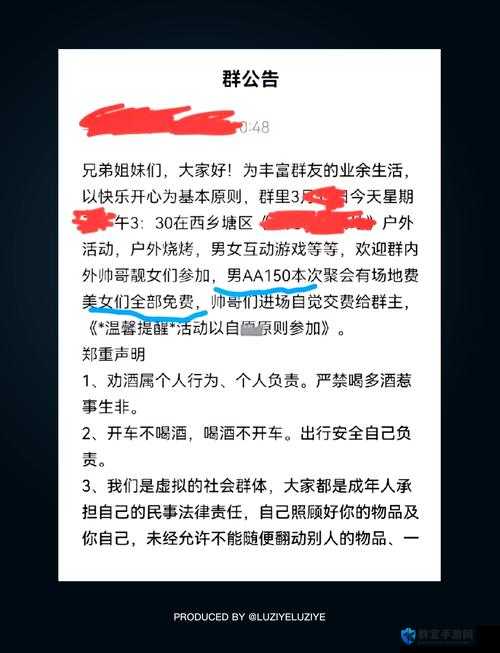 3 男 3 女的同学聚会有必要去吗：内心的纠结与思考